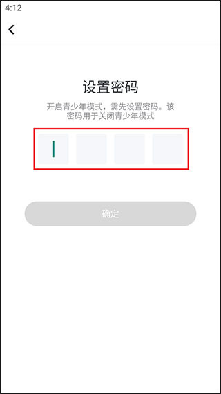 纵横小说最新版