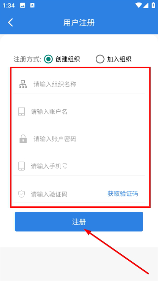 设备E维保-巡检维修保养云平台