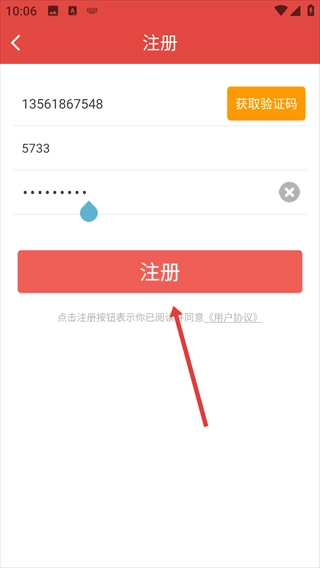 共青团中央app
