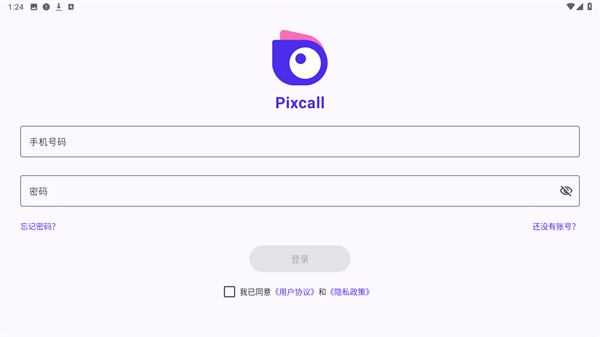 Pixcall官方