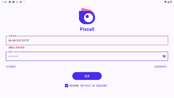 Pixcall官方
