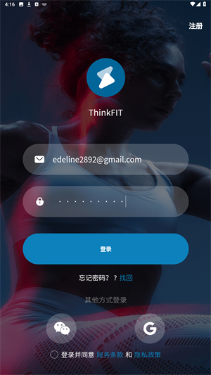 ThinkFIT最新版