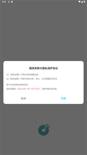 tunefind音乐官方