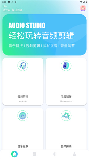 tunefind音乐官方