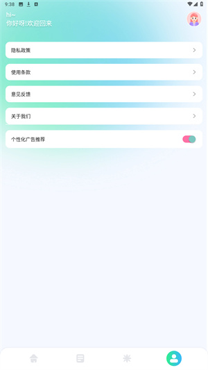 tunefind音乐官方