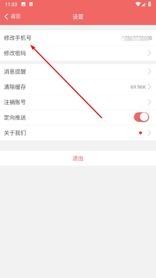 奕杰阳光企业版