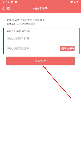 奕杰阳光企业版