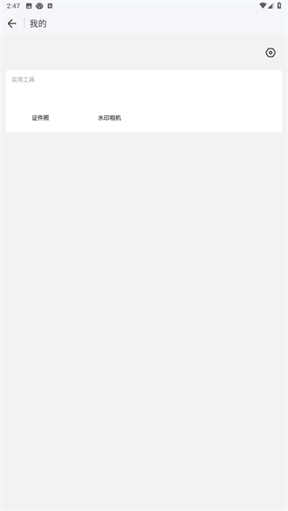 专业自动点击器