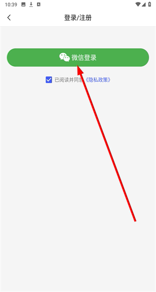 文字提取扫描王