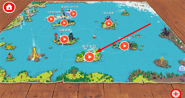 我的公主城市小镇