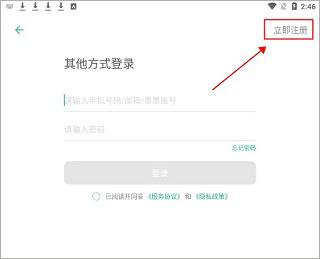 墨墨记忆卡下载官方