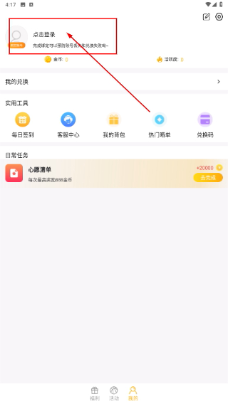 开心召唤师正版