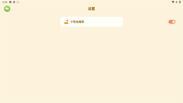 作业好帮手拼音篇