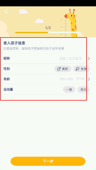 五年级语文下册