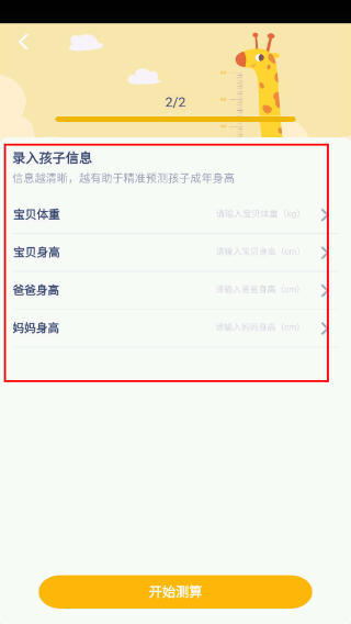 五年级语文下册