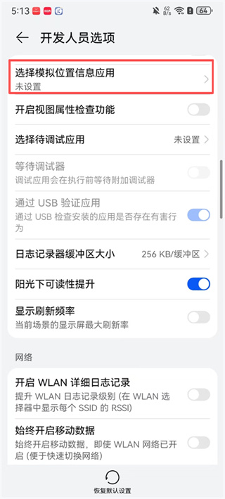 爱思助手安卓版
