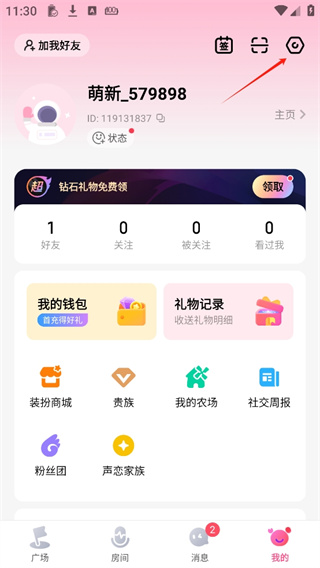 皮皮蟹app官方版