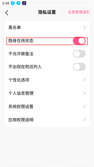 皮皮蟹app官方版