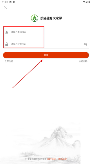 抗癌健身大家学