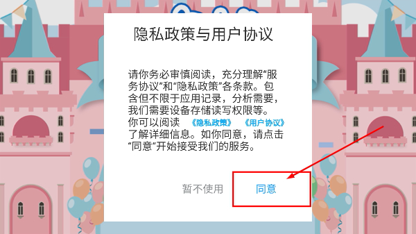 幼儿早教数学启蒙宝宝学数字