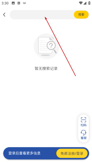 米思米闪购商城