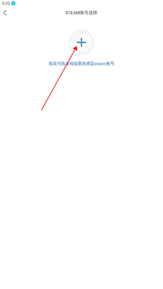 凤凰游戏商城软件