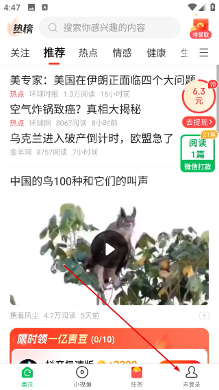 中青看点