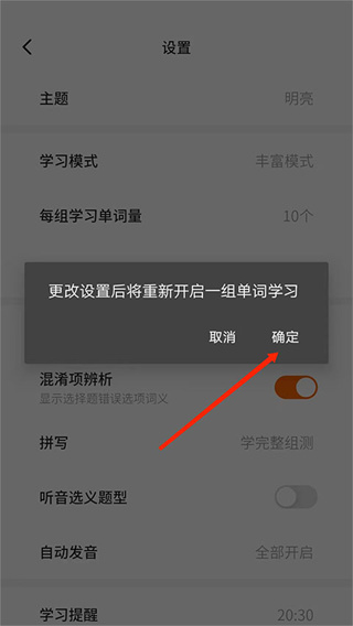 不背单词app下载安装