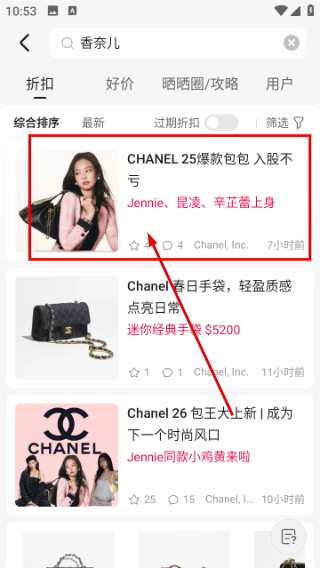 北美省钱快报