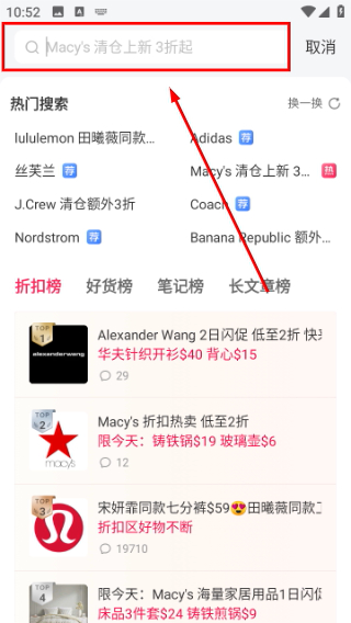 北美省钱快报