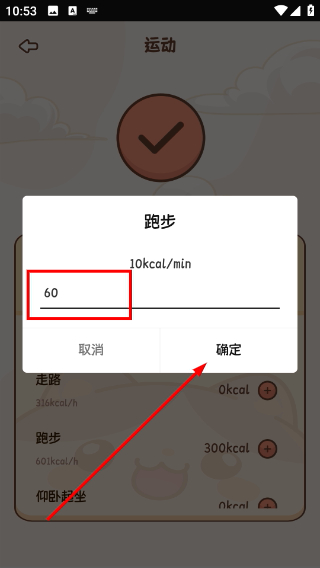 小熊轻断食