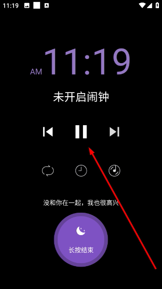 轻松睡眠