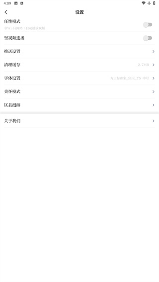 大江新闻下载最新版