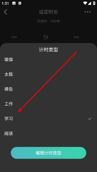 以静自在正念冥想