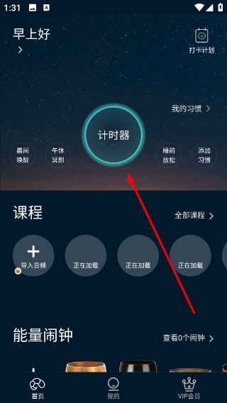 以静自在正念冥想