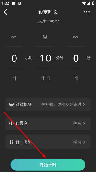 以静自在正念冥想