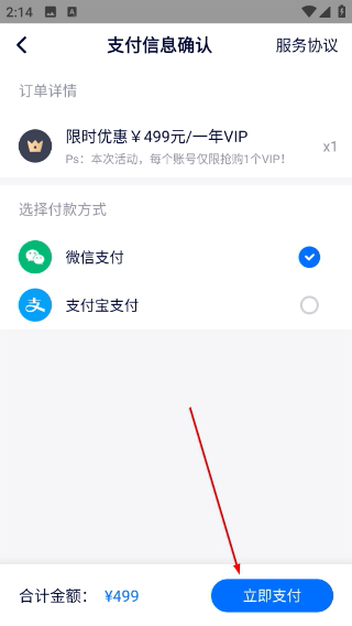 92外语