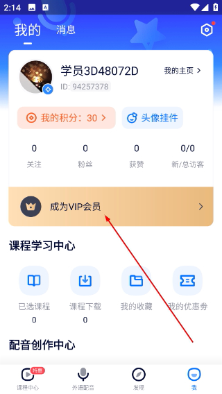 92外语
