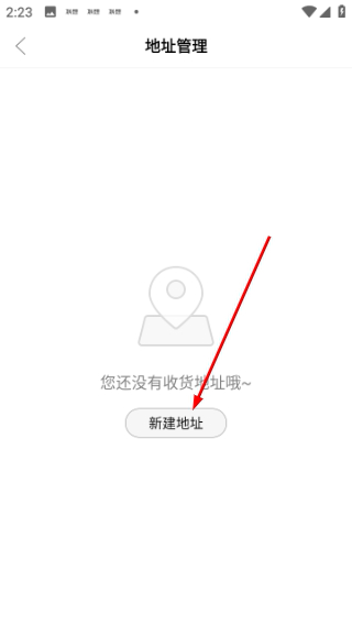 联想智选