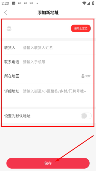 联想智选