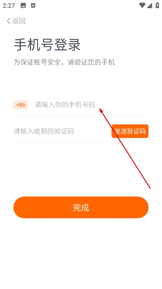 简橙
