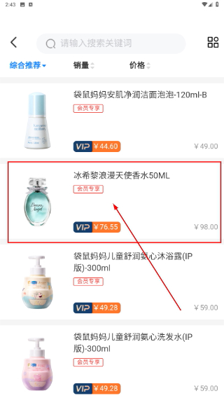臻品汇