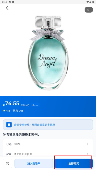 臻品汇