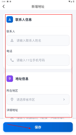 臻品汇