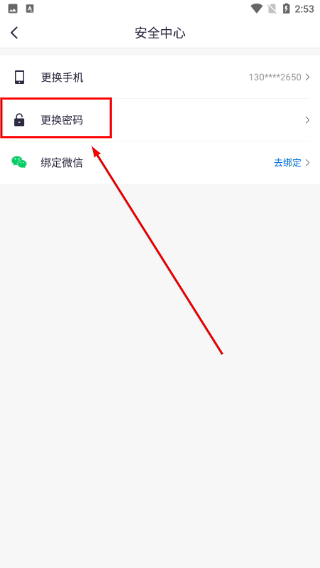 呗呗医生