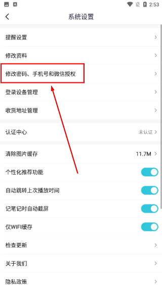 呗呗医生