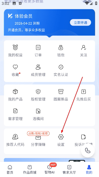 爱原物