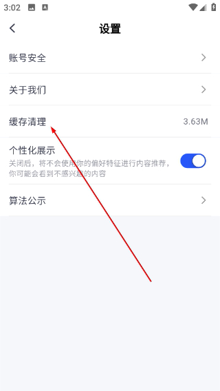 爱原物