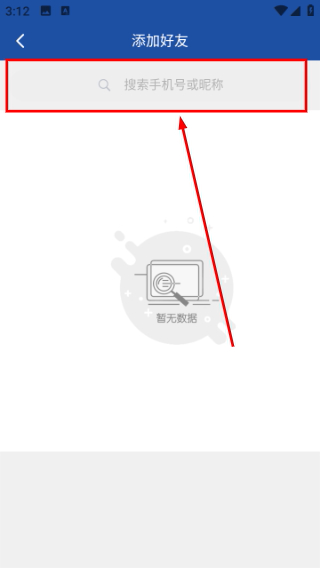 环浙步道