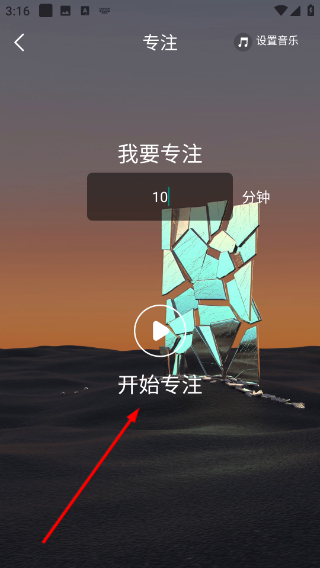 心灵氧吧